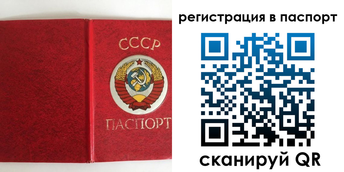 временная регистрация госуслуги в Далматово