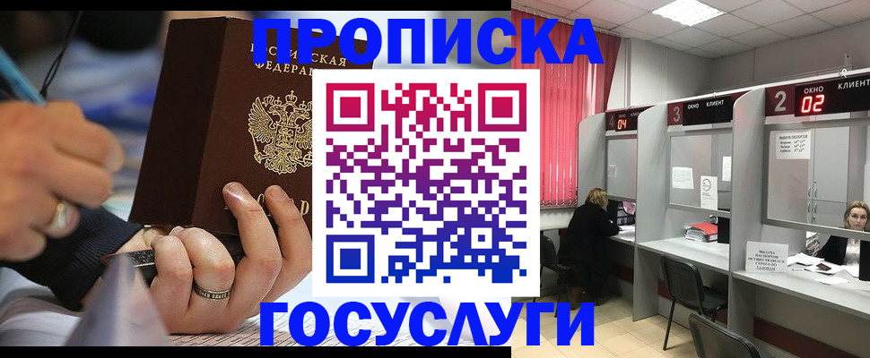 найти адрес прописки в Далматово